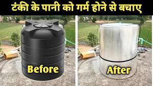water tank insulation cover